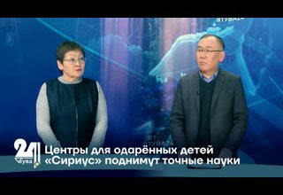 Центры для одарённых детей «Сириус» поднимут точные науки
