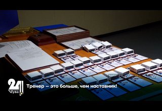 Тренер – это больше, чем наставник!