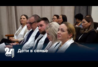 Дети в семье