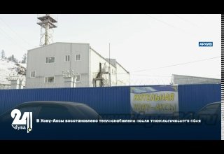 В Хову-Аксы восстановлено теплоснабжение после технологического сбоя