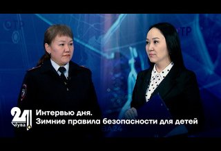 Зимние правила безопасности для детей