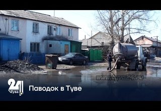 Паводок в Туве