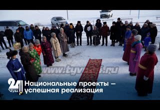 Национальные проекты – успешная реализация