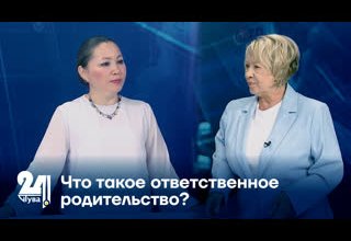 "Интервью дня" Что такое ответственное родительство?