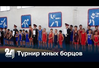 Турнир юных борцов
