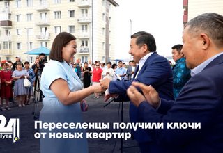 Переселенцы получили ключи от новых квартир