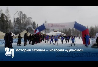 История страны – история «Динамо»
