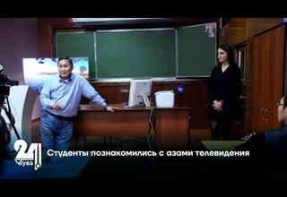 Студенты познакомились с азами телевидения