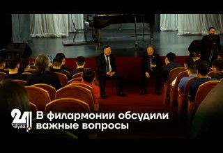 Глава Тувы встретился с коллективом Духового оркестра