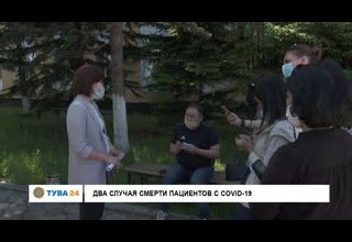 Два случая смерти пациентов с Covid-19