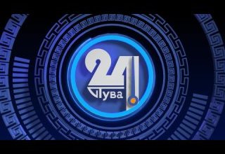 «Тыва 24». Хүннүң кол болуушкуннары. Башкарыкчызы - Алена Лагбы