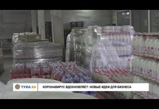 Коронавирус вдохновляет: Новые идеи для бизнеса