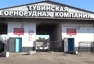 Постановление о снижении цены угля исполняется