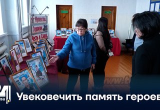 Увековечить память героев
