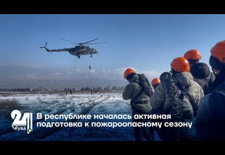 В республике началась активная подготовка к пожароопасному сезону