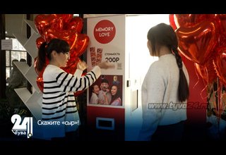 Скажите «сыр»!