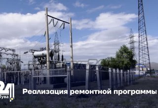 Реализация ремонтной программы в Туве