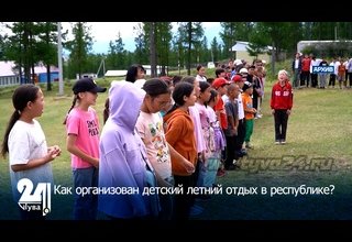 Как организован детский летний отдых в республике?
