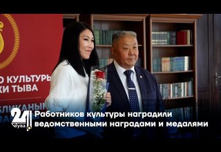 Работников культуры наградили ведомственными наградами и медалями
