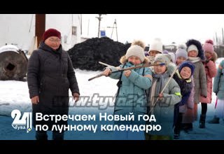 Встречаем Новый год по лунному календарю