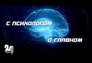 Баланс успеха в работе и семье