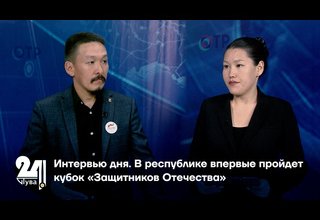 В республике впервые пройдет кубок «Защитников Отечества»