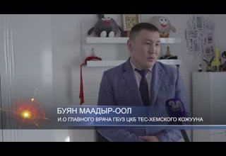 «Земский доктор» молодым специалистам