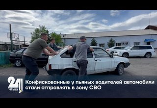 Конфискованные у пьяных водителей автомобили стали отправлять в зону СВО