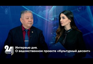 О ведомственном проекте «Культурный десант»