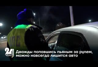 Дважды попавшись пьяным за рулем, можно навсегда лишится авто