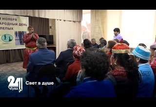 Свет в душе