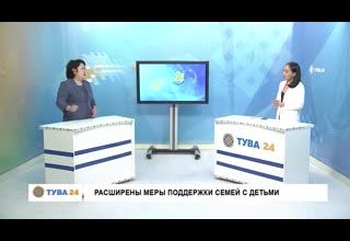 Расширены меры поддержки семей с детьми