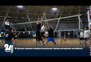 В Кызыле прошел межрегиональный турнир ветеранов волейбола