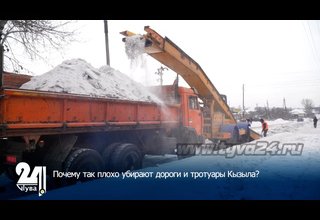 Почему так плохо убирают дороги и тротуары Кызыла?