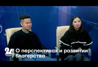 О перспективах и развитии блогерства