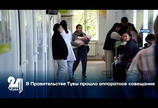 В Правительстве Тувы прошло аппаратное совещание