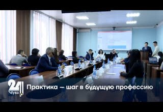 Практика – шаг в будущую профессию