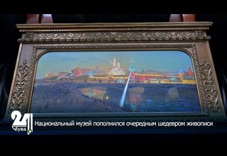 Национальный музей пополнился очередным шедевром живописи