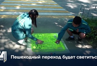 Пешеходный переход будет светиться