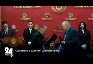 Соглашение о взаимном сотрудничестве