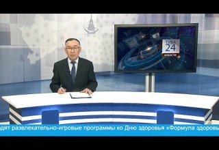 Главные события дня 07.04.2021 г.