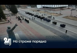 На страже порядка