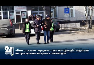 «Нам страшно передвигаться по городу!»: водители не пропускают незрячих пешеходов