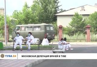 Минздрав Тувы проверили