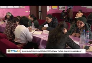 Мобильная приемная Главы РТ в Каа-Хемском районе