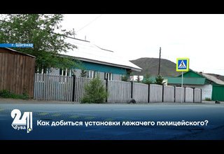 Как добиться установки лежачего полицейского?