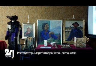 Реставраторы дарят вторую жизнь экспонатам