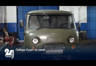 Победа будет за нами!