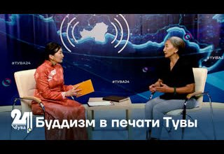 Буддизм в печати Тувы