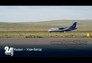 Кызыл – Улан-Батор
